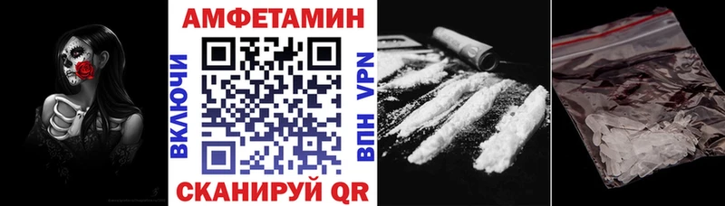 Амфетамин 98%  Дегтярск 
