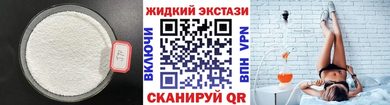 нарко площадка наркотические препараты  Дегтярск  Бутират BDO 