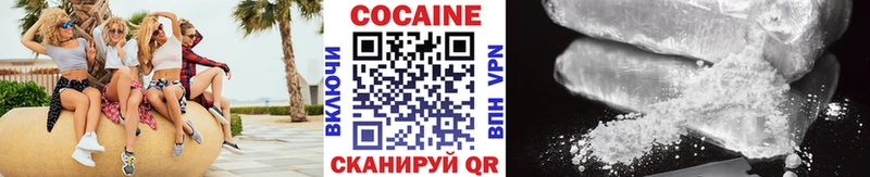 цена   Дегтярск  OMG ссылки  COCAIN 99% 