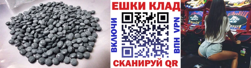 ЭКСТАЗИ диски  Дегтярск 