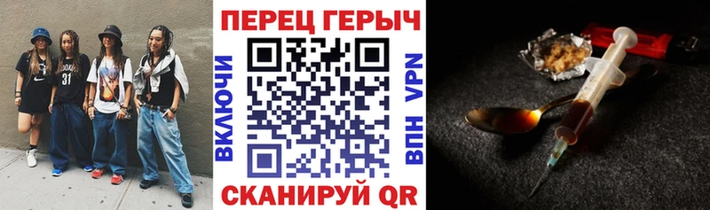ГЕРОИН герыч  omg зеркало  Дегтярск 