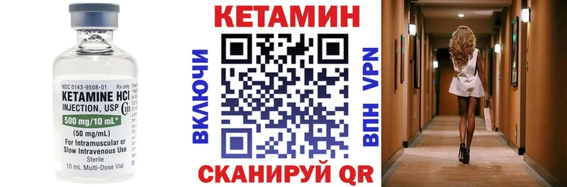 ссылка на мегу Дегтярск Кетамин ketamine