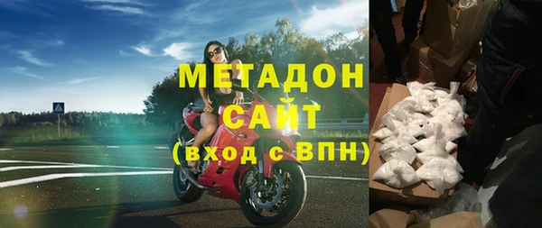 амфетамин Гусиноозёрск