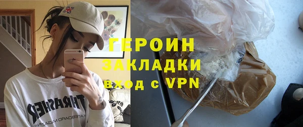 ALPHA-PVP Гусь-Хрустальный