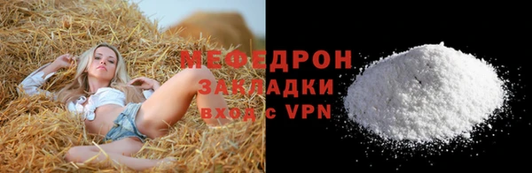 амфетамин Гусиноозёрск
