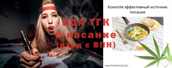 амфетамин Гусиноозёрск