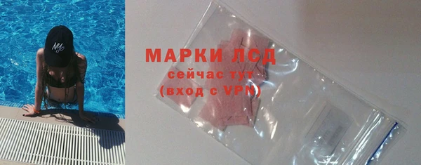 кокаин перу Снежинск
