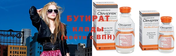 амфетамин Гусиноозёрск