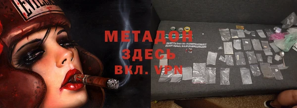 марихуана Слюдянка