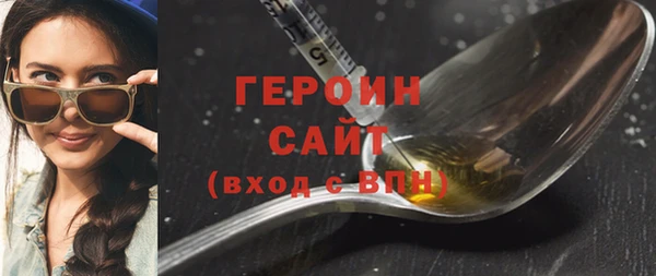 ALPHA-PVP Гусь-Хрустальный