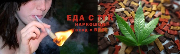 ALPHA-PVP Гусь-Хрустальный