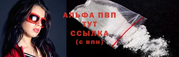 герыч Горнозаводск