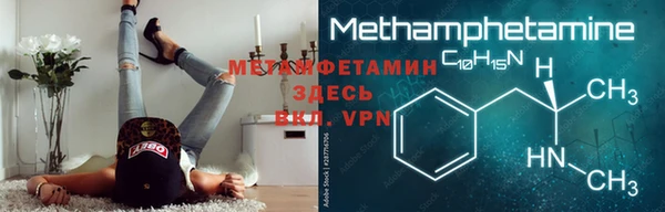 амфетамин Гусиноозёрск