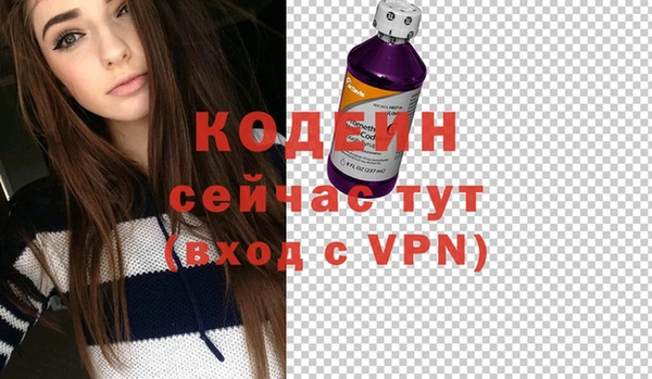 амфетамин Гусиноозёрск
