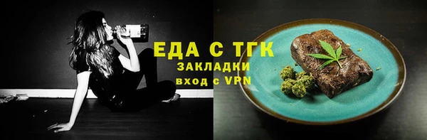 амфетамин Гусиноозёрск