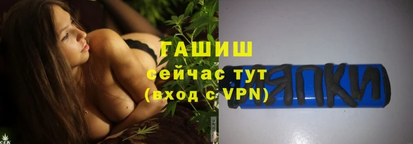 ALPHA-PVP Гусь-Хрустальный