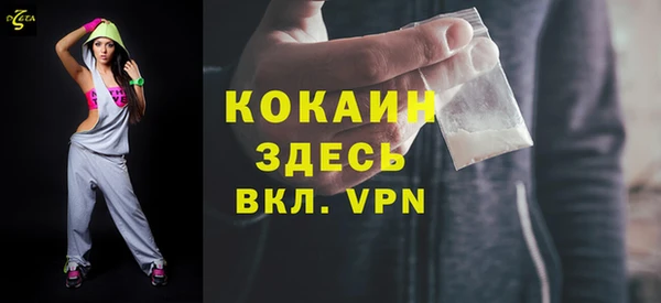 таблы Дмитровск