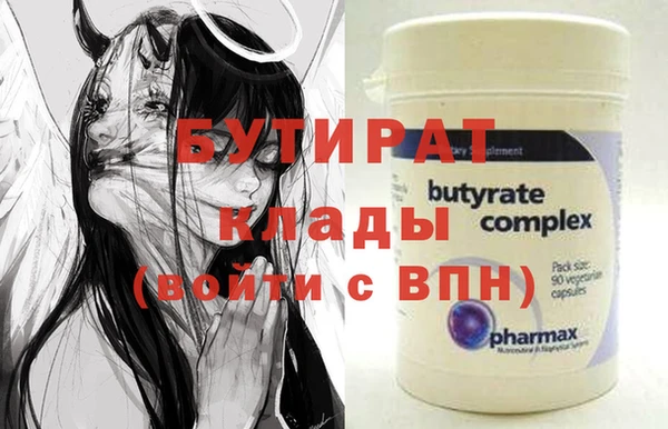 ALPHA-PVP Гусь-Хрустальный