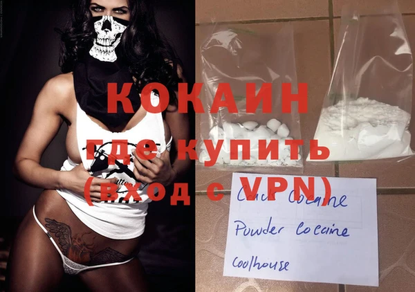 амфетамин Гусиноозёрск