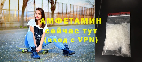 герыч Горнозаводск