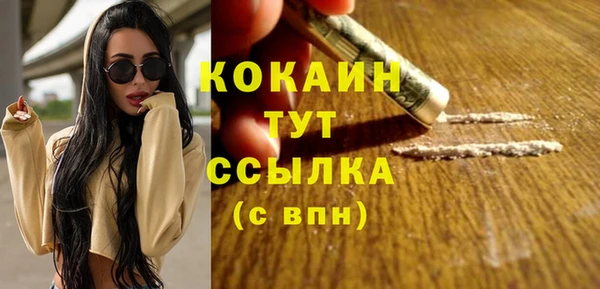амфетамин Гусиноозёрск