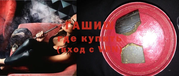 амфетамин Гусиноозёрск