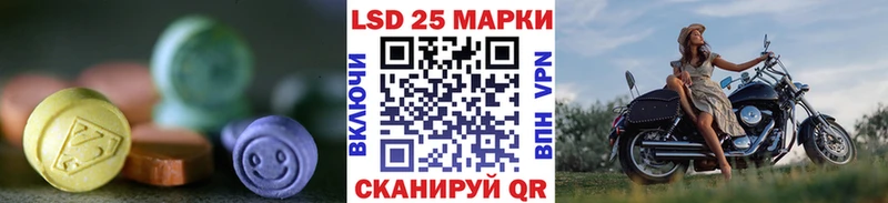 Лсд 25 экстази кислота  это состав  Дегтярск  цены наркотик 