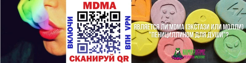 дарнет шоп  Дегтярск  MDMA кристаллы 