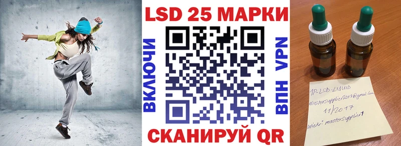 Марки 25I-NBOMe 1500мкг  Дегтярск 