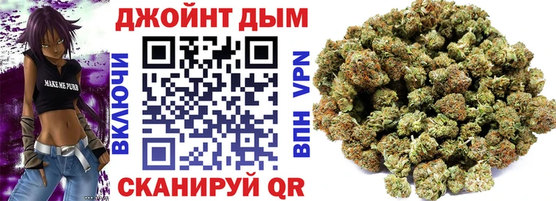 hydra tor  Дегтярск  МАРИХУАНА Ganja  где купить наркотик 